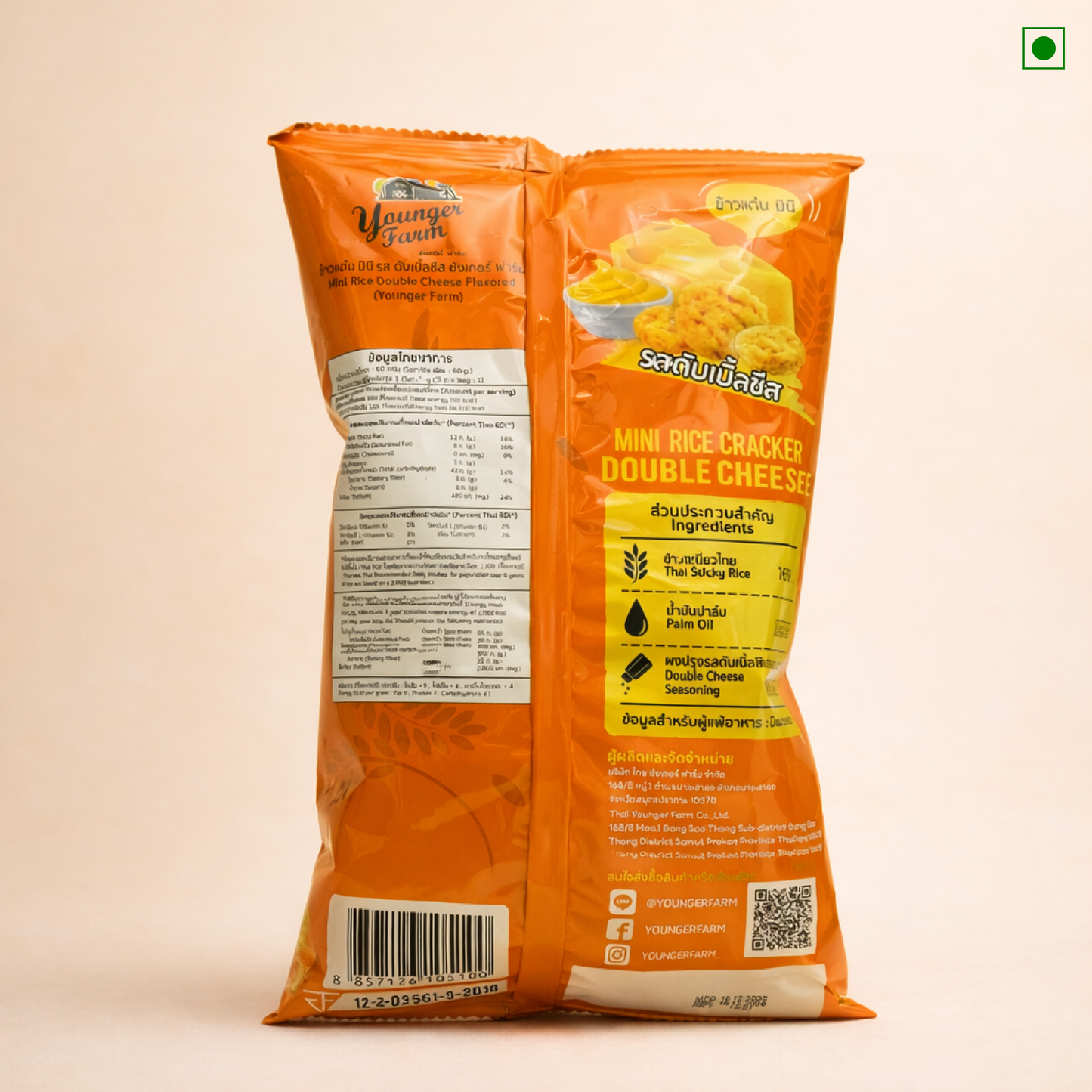 Orange packaging of Mini Rice Cracker Double Cheese with text and QR code on a beige background