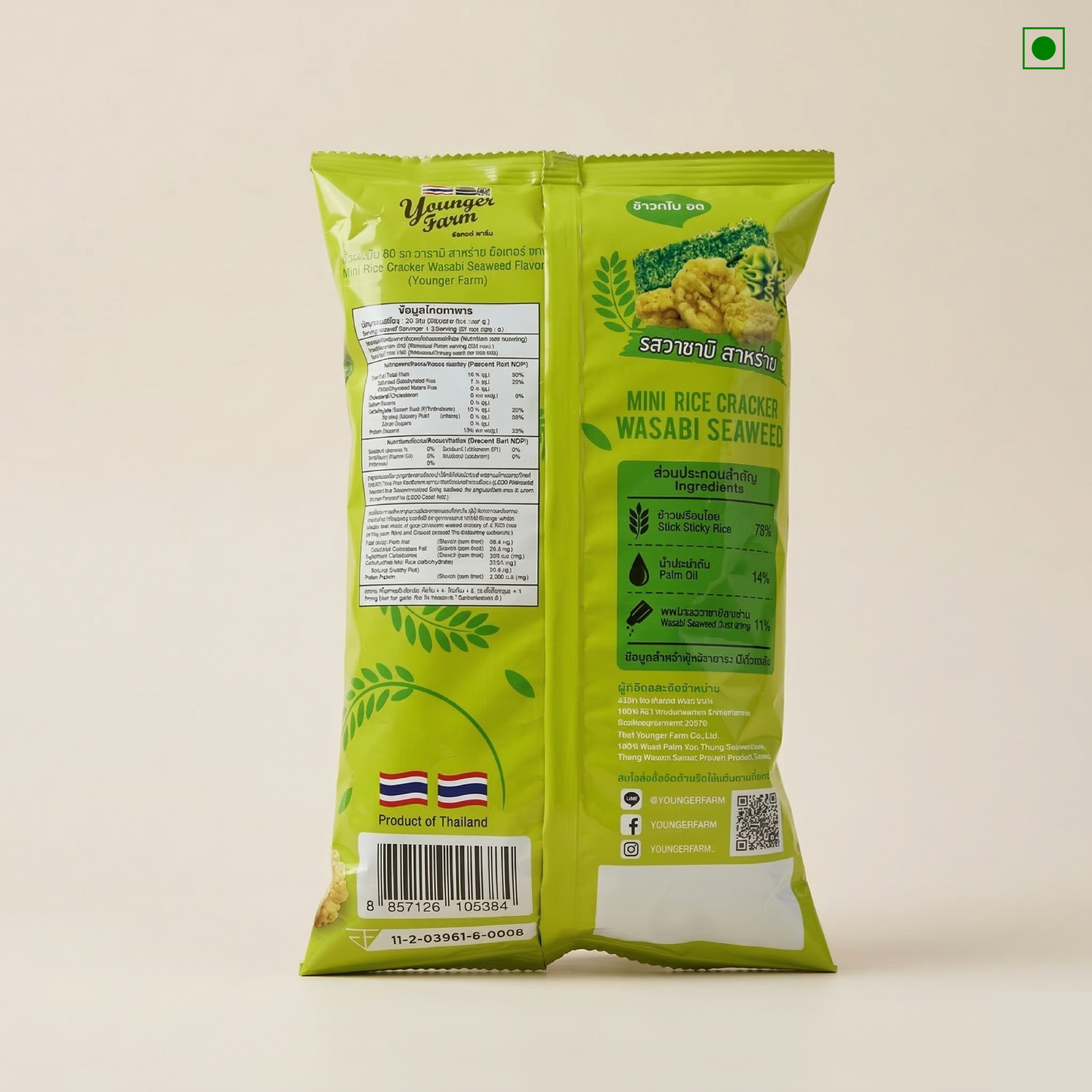 Green package of mini rice crackers with wasabi seaweed flavor on a beige background