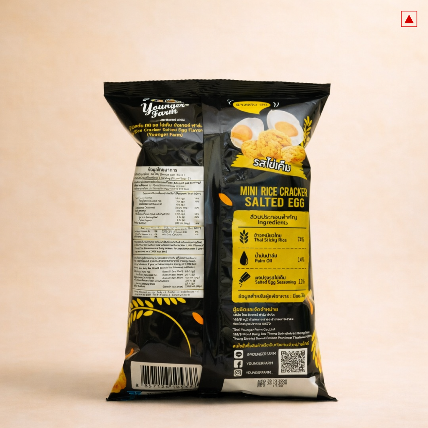 Packaged snack with black and yellow design on a beige background