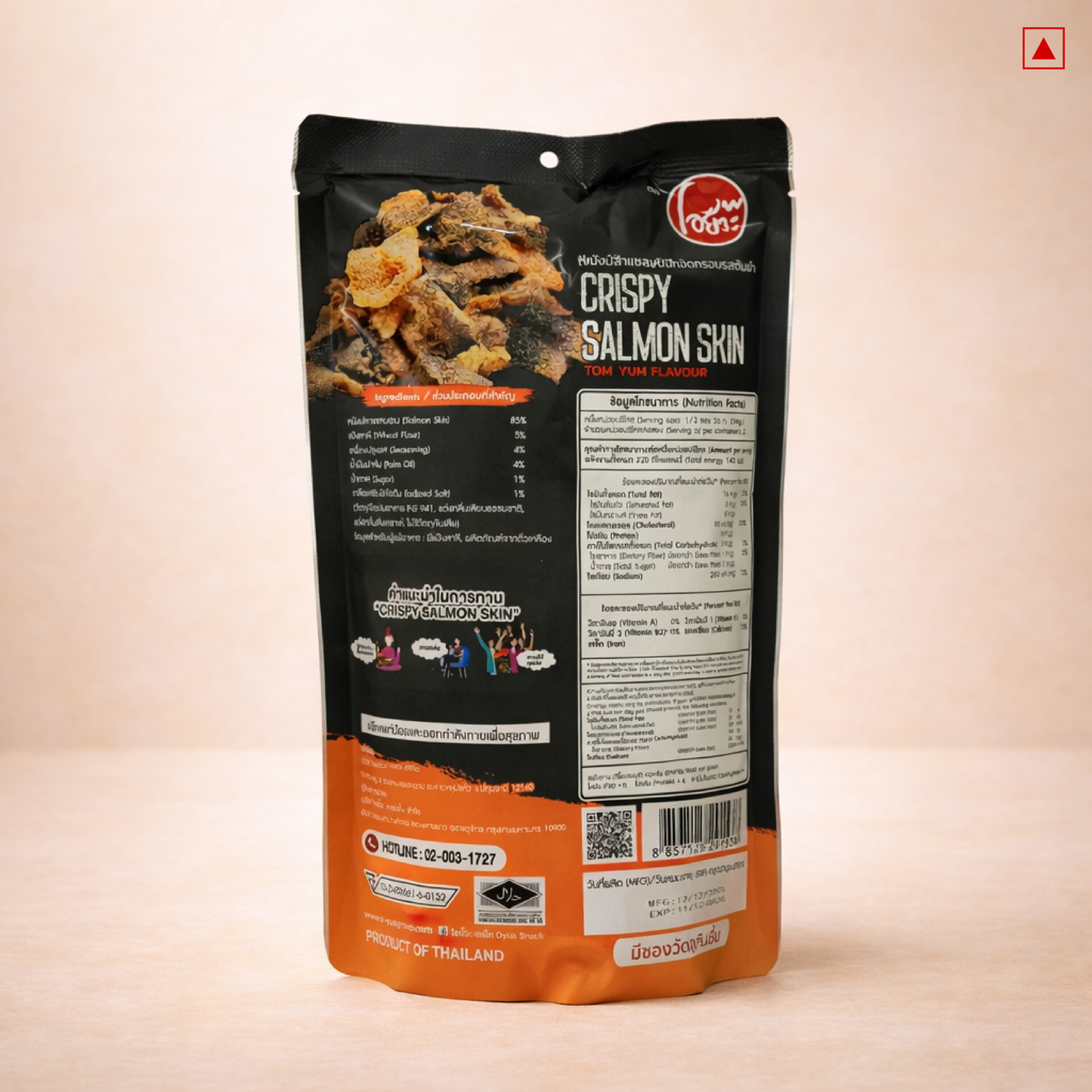 Packaged crispy salmon skin snack with brand logo on a beige background