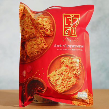 Thai Rice Cracker with Spicy Pork Floss – Authentic Thai Snack