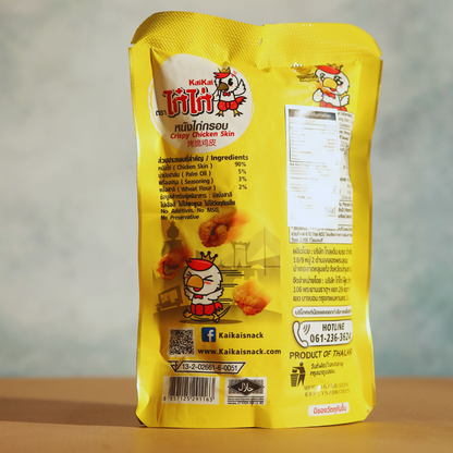 Kaikai Crispy Chicken Chips with Sriracha Flavour – High-Protein Snack