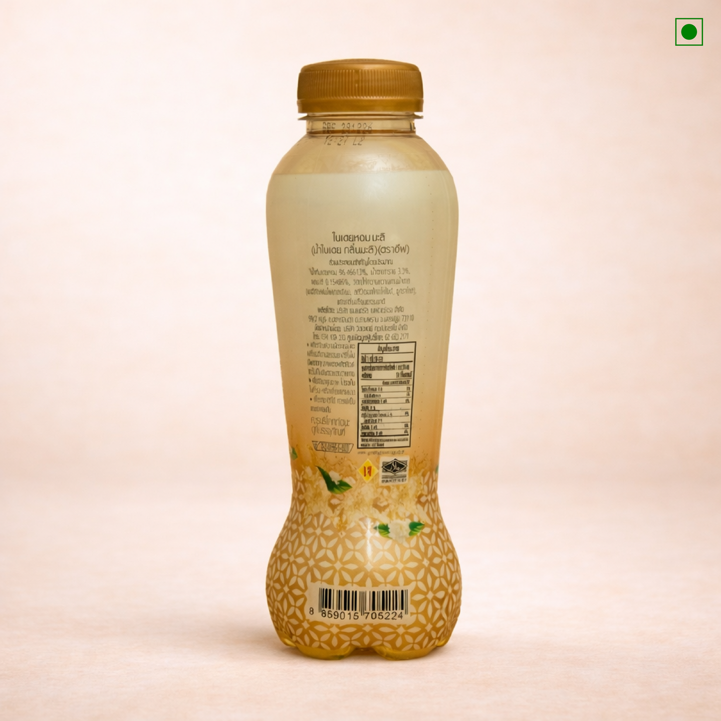 IF Jasmine Pandan Drink