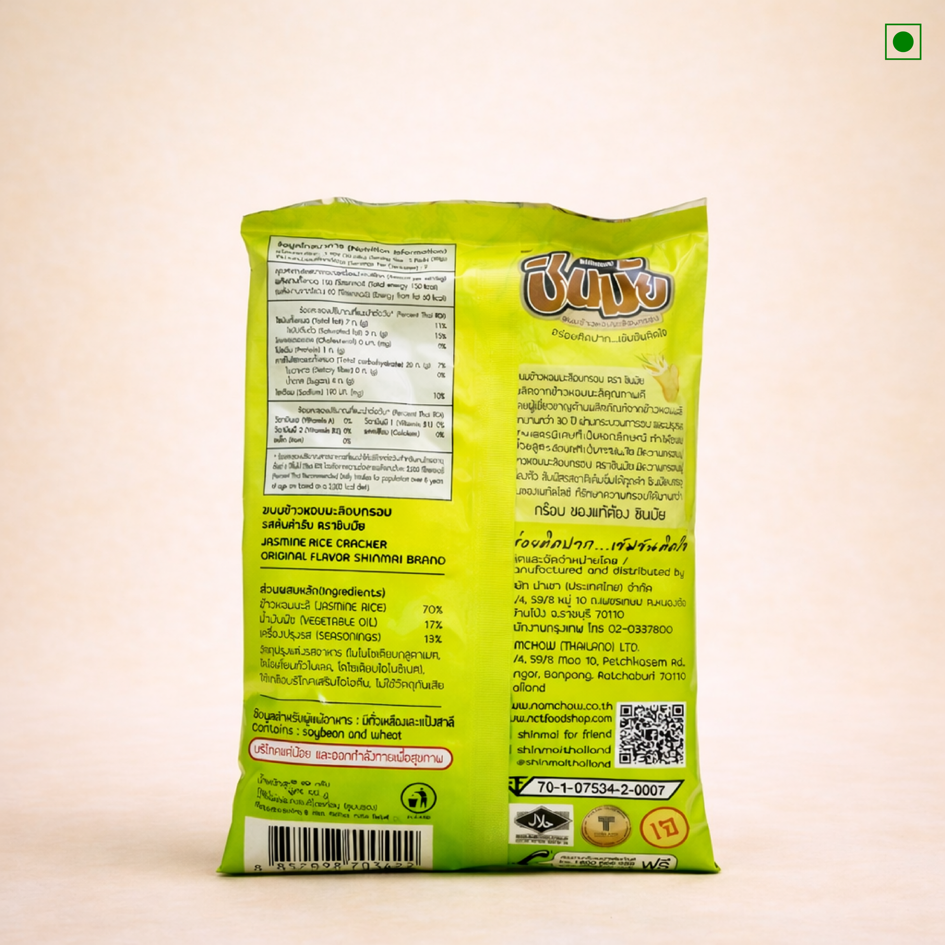 Green snack package with text and a QR code on a beige background