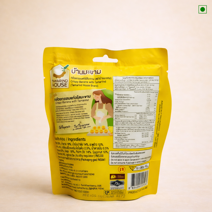 Yellow package with Tamarind House branding on a beige background