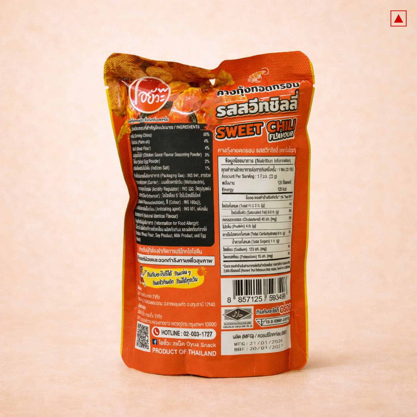 Sweet chili shrimp chin snack packaging with brand logo on a beige background