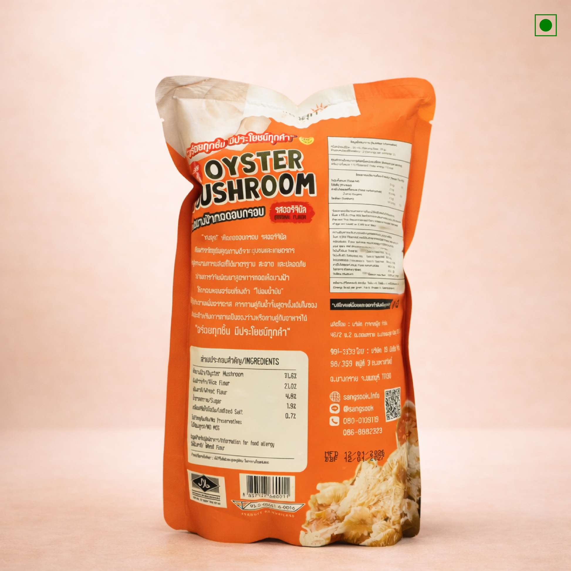 Orange package of oyster mushroom on a beige background