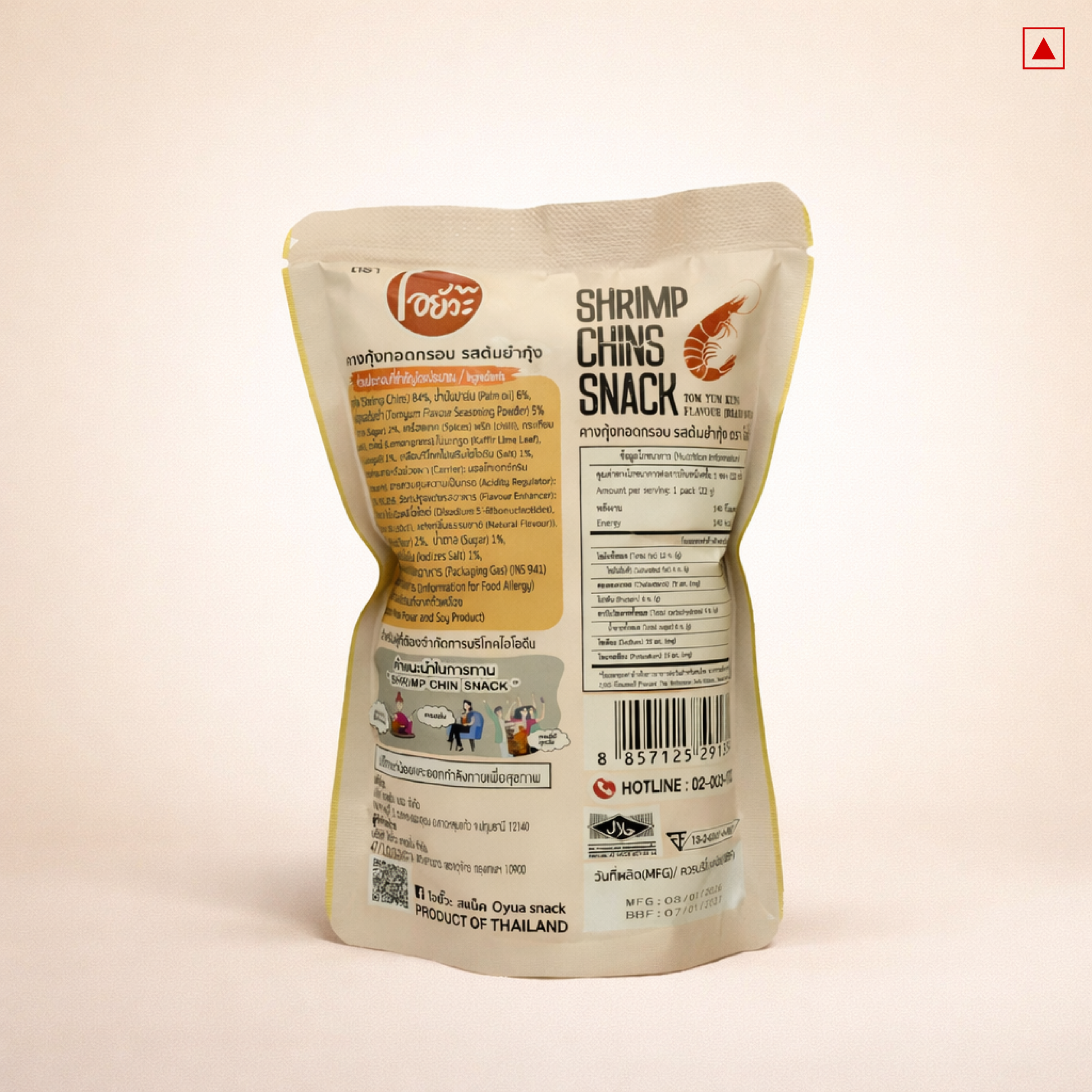Shrimp chins snack package with label on a beige background