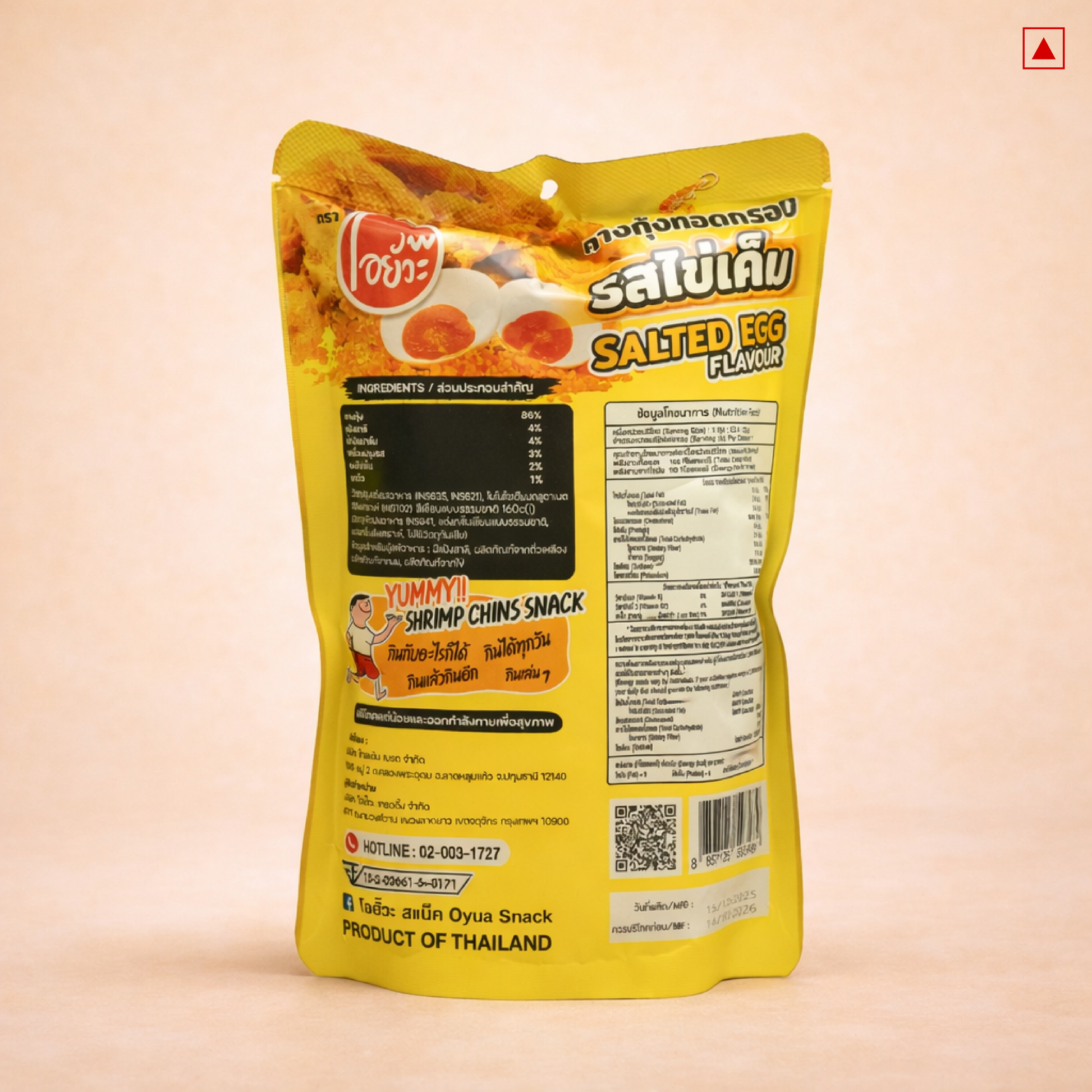 Yellow package of salted egg flavor snack with branding and text on a beige background
