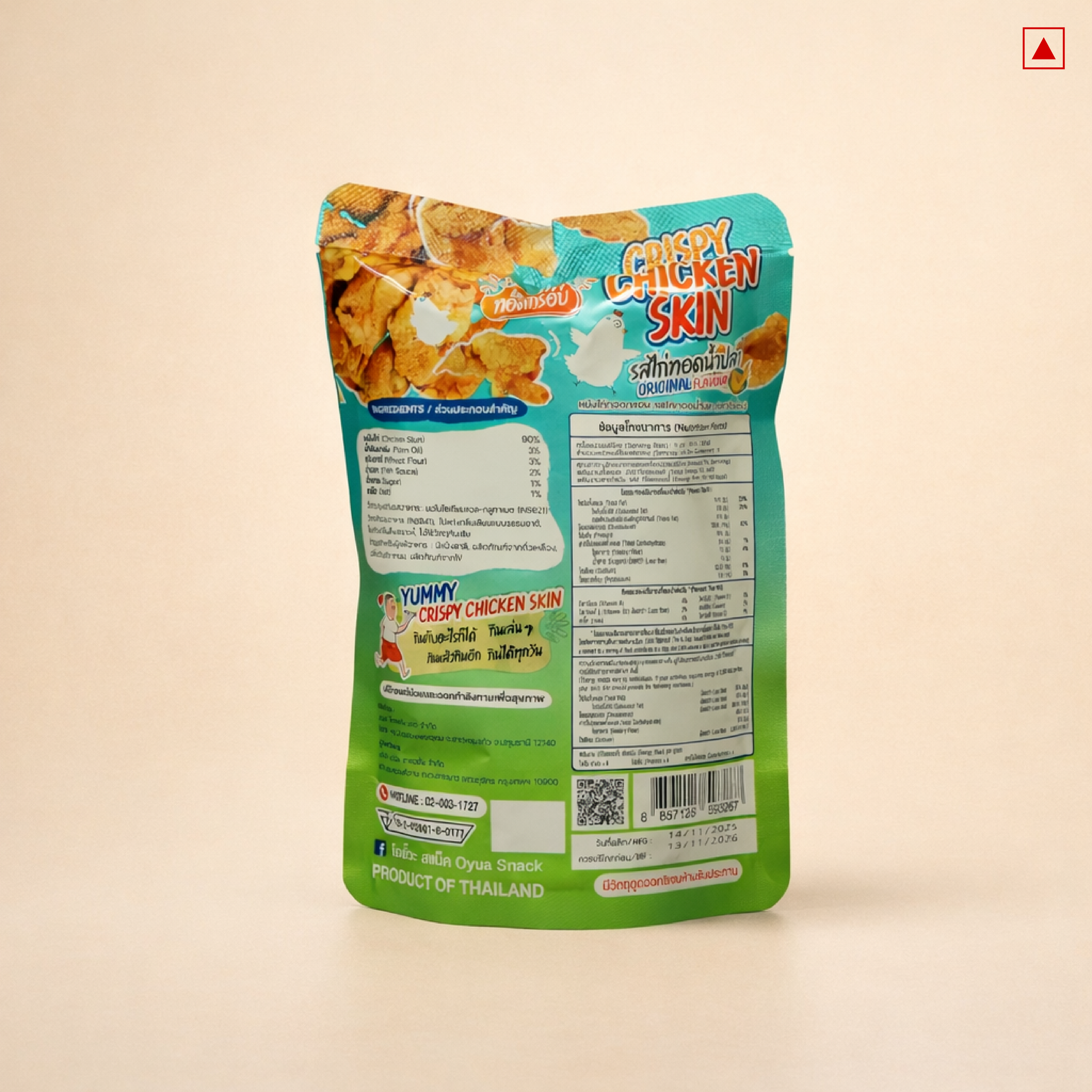 Packaged chicken skin snack with a green label on a beige background