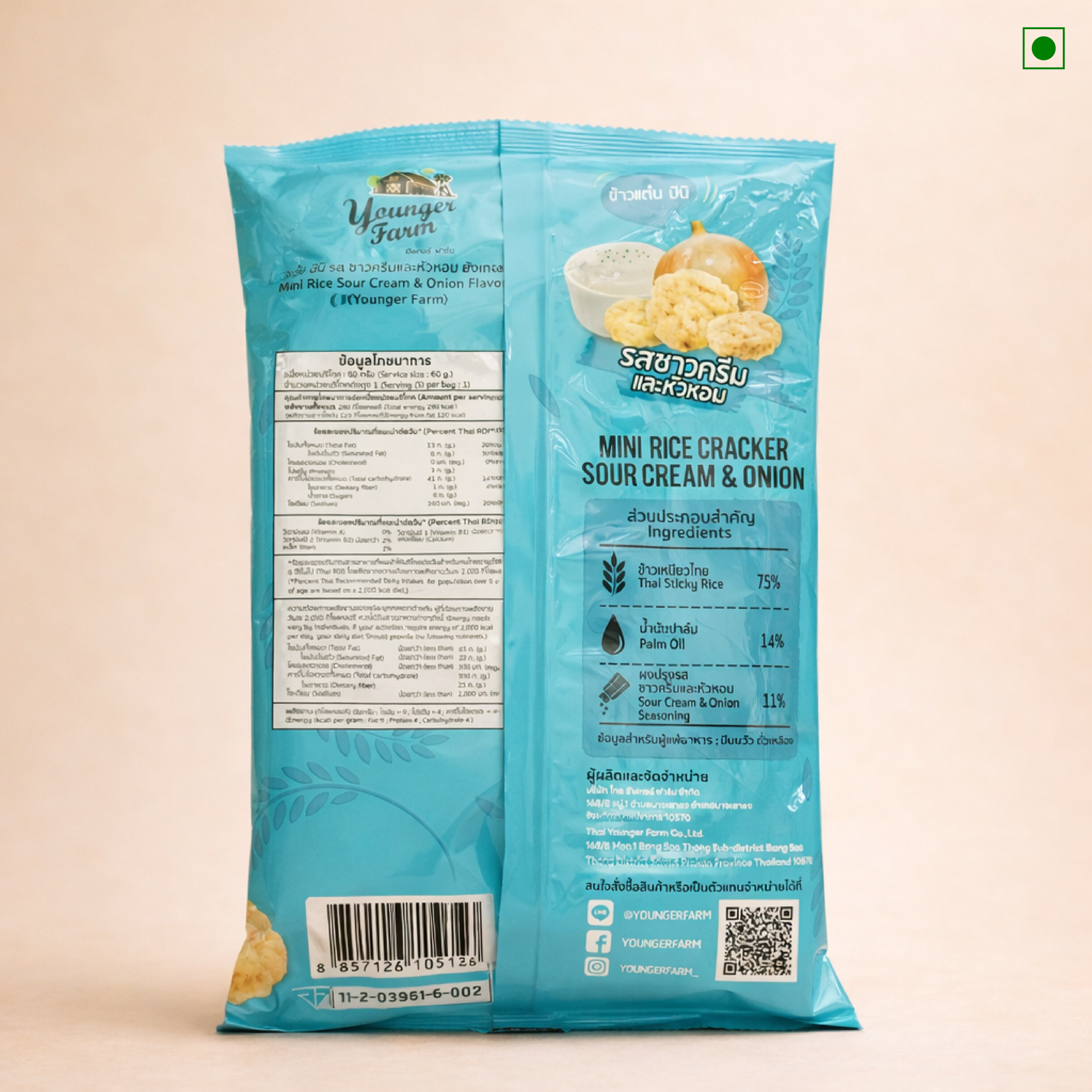 Blue package of Mini Rice Cracker Sour Cream & Onion flavor on a beige background