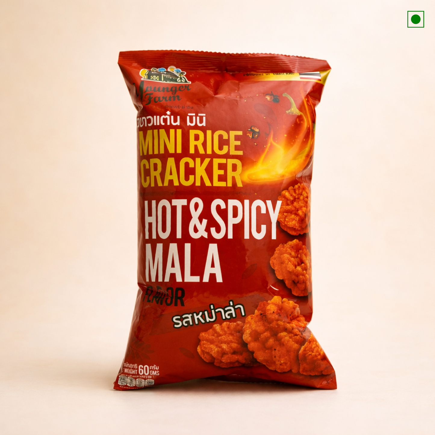 Packaged mini rice crackers labeled 'Hot & Spicy Mala' on a beige background