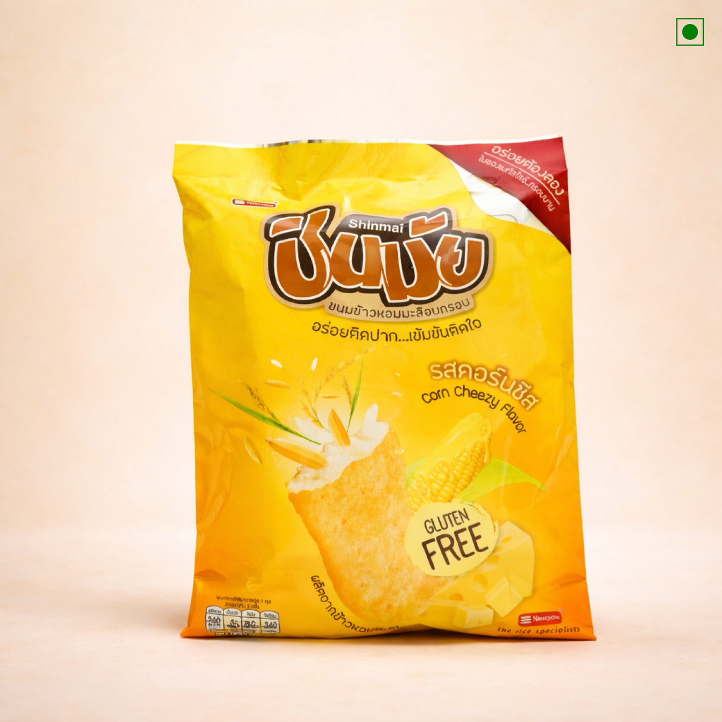 Yellow snack package with Shinmai brand logo on a beige background