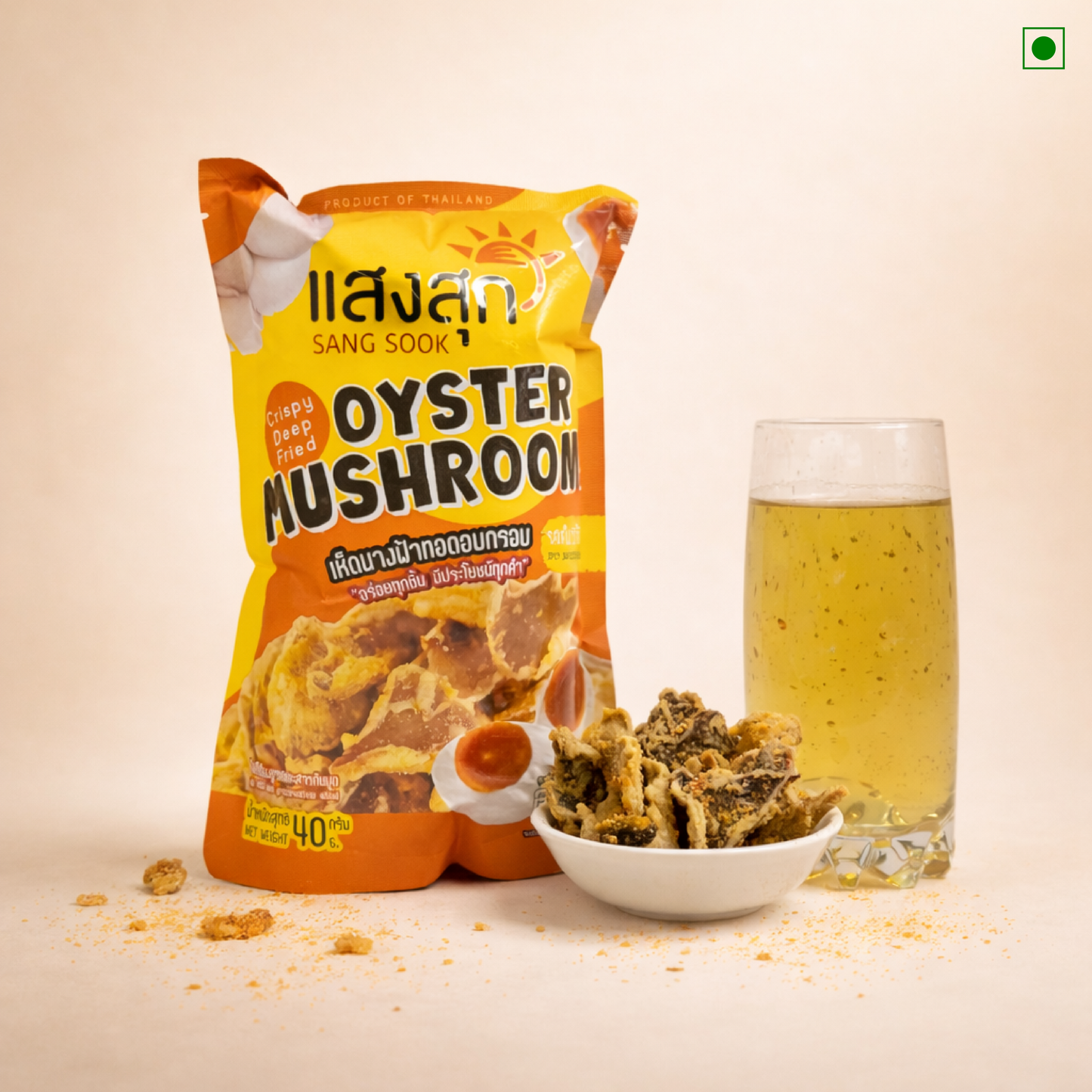 SANG SOOK Crispy Fried Oyster Mushroom, Salted Egg