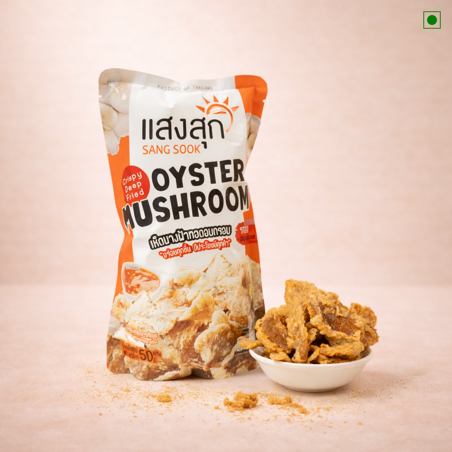 Packaged oyster mushroom snacks with a bowl of snacks on a beige background