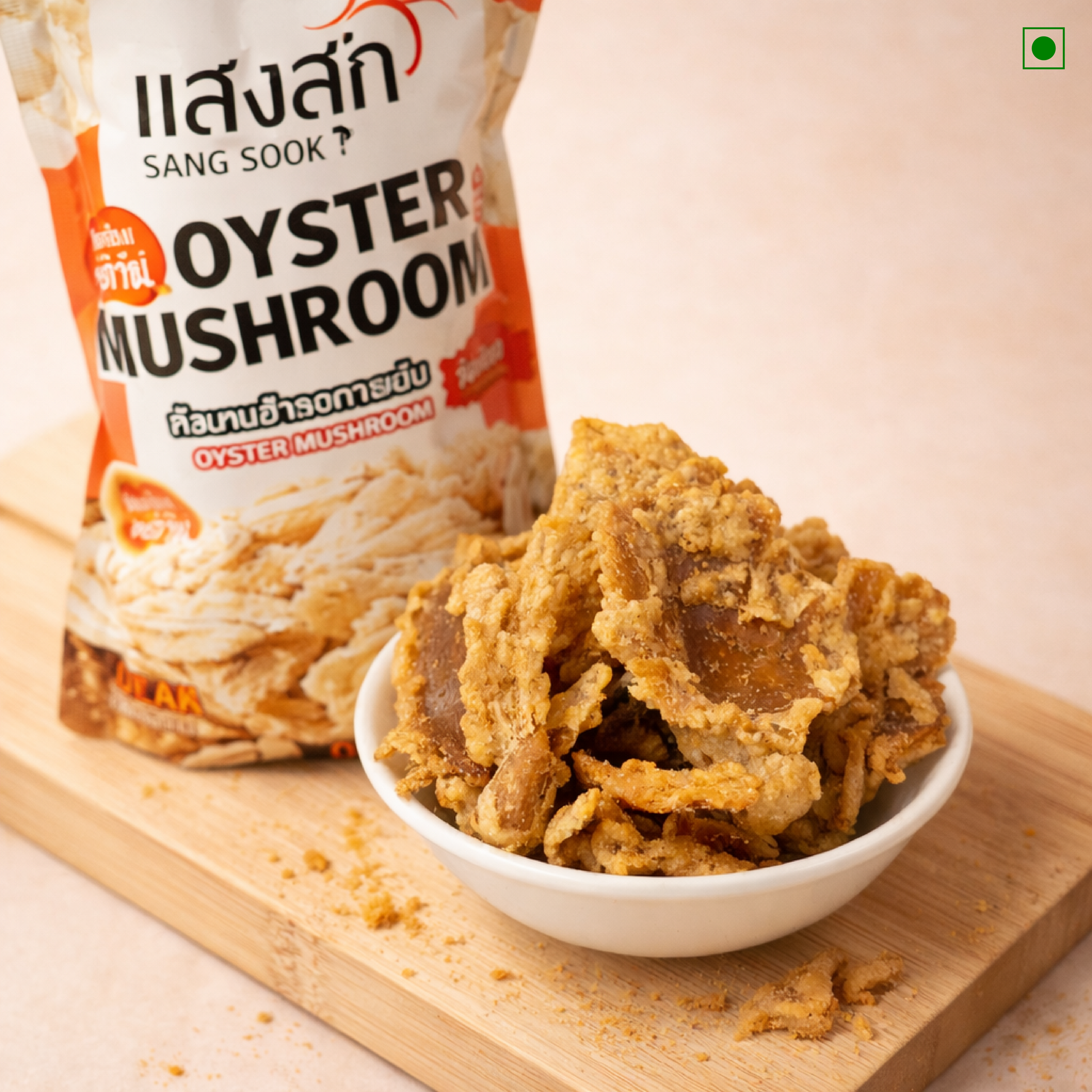 Crispy fried oyster mushrooms served in a bowl with the Sang Sook pack