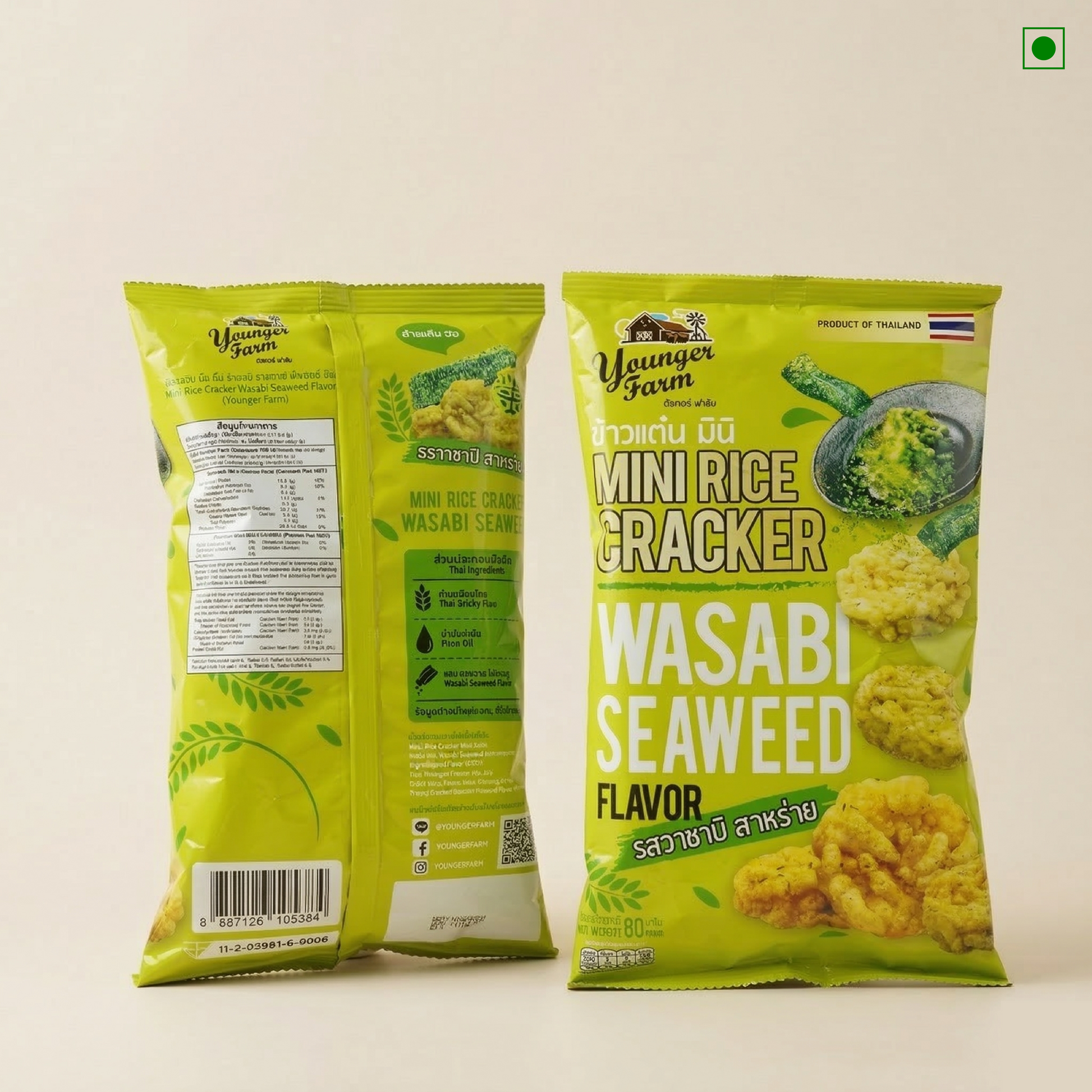 Two packages of Younger Farm Mini Rice Cracker Wasabi Seaweed Flavor on a beige background