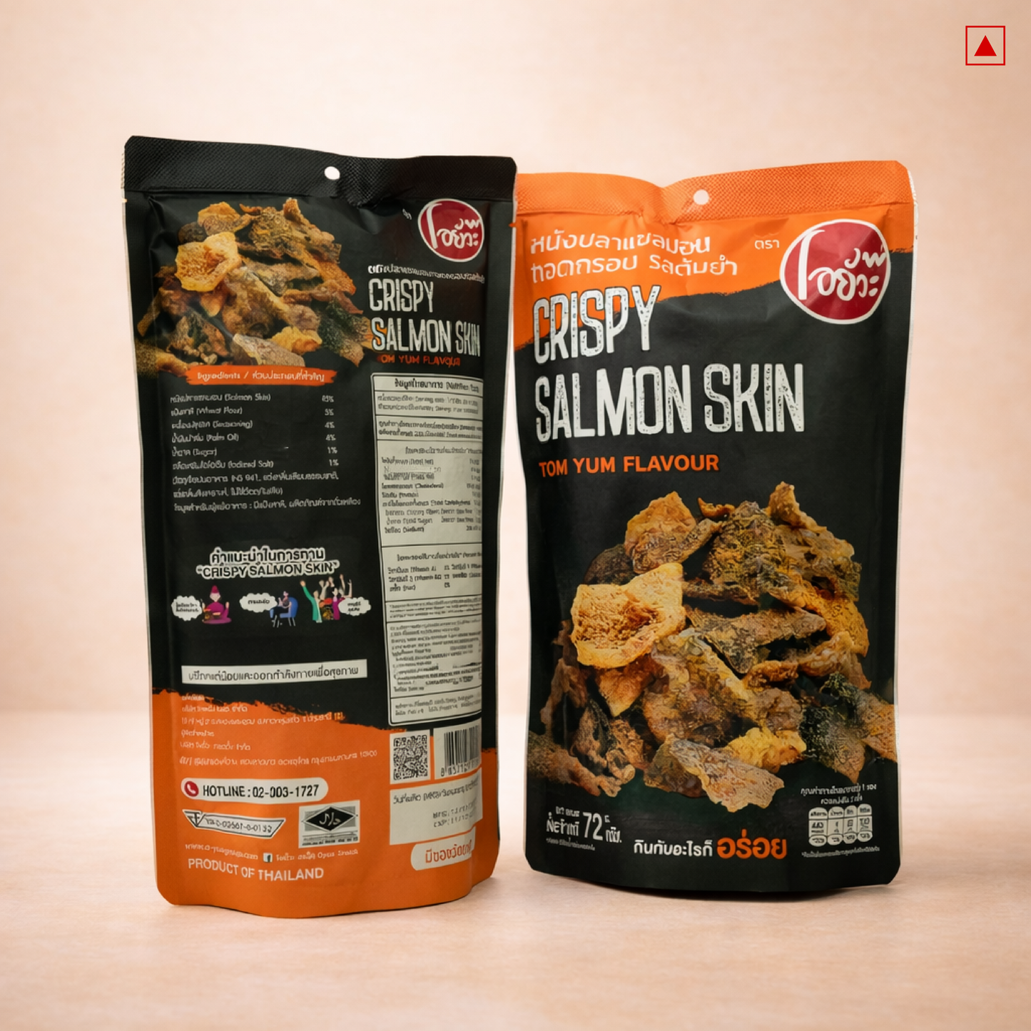 Two packages of crispy salmon skin snacks with tom yum flavor on a beige background.